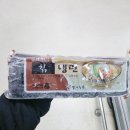 별가식품 이미지