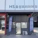 유레카 모터스 이미지