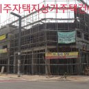 금강프라자4차 이미지