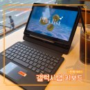 aitewo 갤럭시탭 키보드 케이스 아이트워 갤탭 S9 FE 블루투스 키보드 언박싱 후기