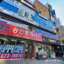 용호동 성모프라자 | 용호동 슬리밍관리 :) 부산 다이어트 슬리밍관리는 &#34;라온에스테틱&#34;