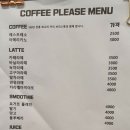 카페 Coffee