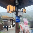 가은보건지소 이미지