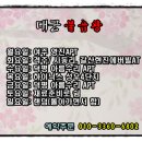 대궁푸드