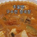 여수반찬 이미지