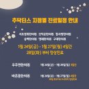 경희송백한의원 이미지