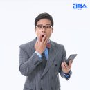 리택스 이미지