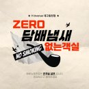 스테이 에비뉴호텔 | [공지] 🌸대구북구숙소 에이치에비뉴 동천점 3월 앵콜 확정! _ 2시간 무료 혜택 대구감성숙소 엑스코근처...