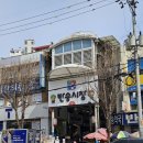 창원 반송시장 맛집 숨은명소 아이들간식 사러 낙원떡집 다녀온 솔직후기