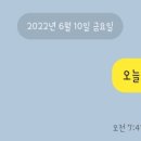 불막열삼 김해주촌점 네이버블로그