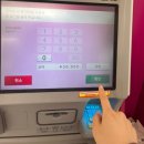 하네다공항에서 트래블월렛 현금인출하기(ATM위치/비짓재팬후기)