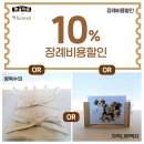 장례마트 이미지