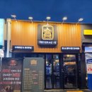 이마트24연수리슈빌점 | 충주 연수동 [합 충주시청 연수동점] 안주 맛집 추천 솔직후기
