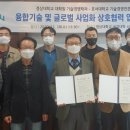 호서대학교 산학융합대학원 이미지