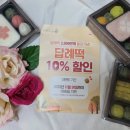 떡보의하루나운점 네이버블로그