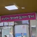 황금칼국수 - 아산시 아산로1233번길 3-1 | 황금칼국수
