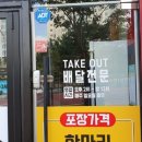 보림옛날통닭