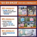 대미초교 병설유치원 이미지