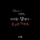 소녀폰부천역점 이미지