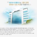 동아쏘시오홀딩스-저가매수 기회를 알려드렸습니다. 이미지