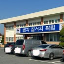 법무법인율현김해분사무소 이미지