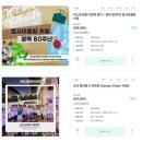 군산산북중학교 이미지