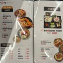 고기계절원주본점 이미지