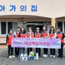 아가의집 이미지