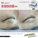 미라클터치