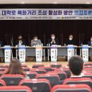 공주대학로 이미지