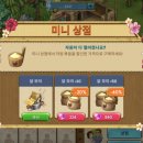 신식농장