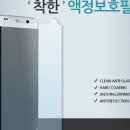 착한스마트샵 이미지