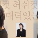에이바헤어 숙대점