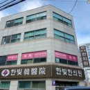 광안3동 행정복지센터 이미지