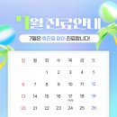 판교봉정형외과의원 이미지