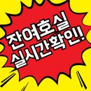 신광교클라우드시티 분양 ☎1800-0136 계약조건 분양가 잔여호실 실시간확인 24시 상담 이미지