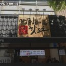 명랑분식 이미지