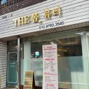 THE봄