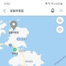 고흥유자향 이미지