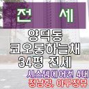 신준기공인중개사사무소 이미지