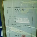 금강세탁소 이미지