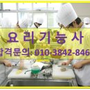 서울컴퓨터세탁 이미지