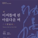 전주역사박물관 네이버블로그