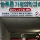 한솔건강원 - 김해시 함박로 101 | 한솔건강원