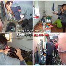 금성탕 Daum카페
