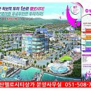 오시리아 헬로시티 이미지