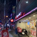 피자헛가산점 이미지