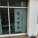 베리몽땅 이미지