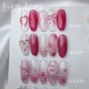 네일 문 이미지