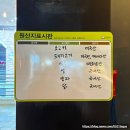 [판교역맛집] 판교 아브뉴프랑 멕시코 음식점- '감성타코 판교점'